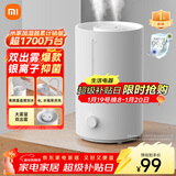米家 小米加湿器2卧室轻音家用办公室桌面迷你空气加湿上加水大容量加湿器MJJSQ06DY礼品保湿送女生