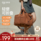 阿季旅行包大容量可折叠行李包女手提运动健身包男登机出差行李袋背包