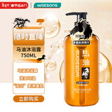 屈臣氏马油洗发露500ML（进口马油 弱酸配方 柔顺发丝）