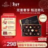 歌帝梵（Godiva）松露形高端经典巧克力礼盒12颗145g休闲零食 新年礼物 伴手礼