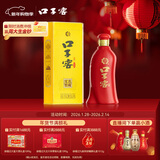 口子窖 六年型 兼香型白酒 52度 450ml*1瓶 单瓶装 送礼 囤年货