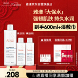 雅漾（Avene）恒润柔肤保湿水400ML 敏肌补水舒缓大保水爽肤水干皮护肤品男女