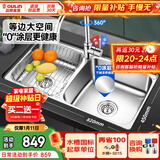 欧琳（OULIN）厨房水槽水盆304不锈钢洗菜盆洗碗池大双槽台盆洗菜池左右可选
