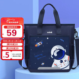 第九城堡小学生补习袋男孩书包英伦风手提袋女生大容量斜挎包儿童补课包
