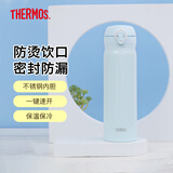 膳魔师（THERMOS）学生情侣进口保温保冷杯壶不锈钢水杯礼物男女水杯JNL-500ml系列 JNL-505-SNBL 牛奶蓝 500ml
