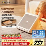 小熊（Bear）【暖脚神器】取暖器家用电暖器电暖气 包裹式暖脚板办公室暖脚宝暖脚垫暖脚器石墨烯速热DNQ-E01G1