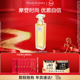 伊丽莎白雅顿第五大道香水30ml 持久留香自然清新香氛礼物送朋友