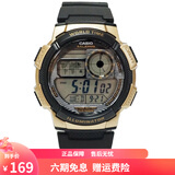 卡西欧（CASIO）男表小方块手表 学生休闲运动钢带 多功能持久电力夜光防水电子表 AE-1000W-1A3