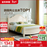 全友家居美式板式床1.8米x2米双人大床现代主卧室高箱储物收纳公主床 高脚|床 1.8*2m