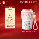 霸王茶姬（CHAGEE）保温杯316不锈钢咖啡杯水杯子吸管杯萌宠泡泡杯生日礼物蓝猫