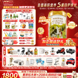 海普诺凯1897荷致荷兰优质奶源幼儿配方奶粉3段(12-36月龄)860g*6【乳铁蛋白】