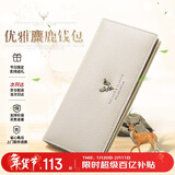 啄木鸟（TUCANO）钱包女头层牛皮女士长款钱包女多卡位钱夹新年货节生日礼物送女友