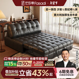 法莎蒂沙发床可折叠两用小户型客厅多功能伸缩懒人沙发床一体两用 1.42米单人位 【奈迪芬生态皮】无粉高密度海绵
