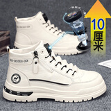 库彬冬季内增高男鞋10cm韩版运动鞋男士增高鞋潮流休闲鞋男内增高板鞋 米色10cm 39 内增高鞋