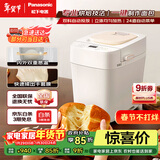 松下（Panasonic）可预约全自动智能揉面多功能断电记忆保护家用SD-PD100面包机