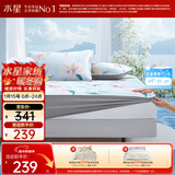 水星家纺冰丝凉席可机洗凉席冰丝席子1.8x2米软凉席可折叠三件套床笠款