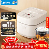美的（Midea）电饭煲3L家用智能家电电饭锅 IH电磁加热精钢厚釜内胆2-3人一键柴火饭MB-WHS30C96