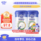亨氏（Heinz）有机米粉强化铁锌钙218g*2辅食宝宝婴幼儿高铁维C加铁米糊6月+
