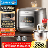 美的（Midea）电饭煲0涂层电饭锅5L大容量316L不锈钢内胆4-5人无涂层家用多功能微压电饭煲MB-RE587S