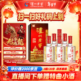 泸州老窖 六年窖头曲 浓香型白酒 38度500ml*6瓶 整箱装