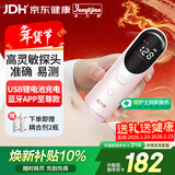 邦力健胎心仪胎心监测仪医用孕妇家用超声多普勒胎儿心率仪蓝牙款U10-03