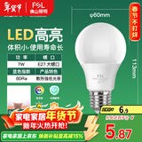 FSL佛山照明led灯泡 节能灯泡螺口7W日光色6500K E27明珠三代