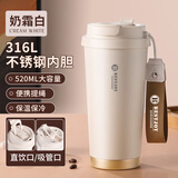 富光拾喜保温杯咖啡杯316L不锈钢男女士不锈钢水杯便携车载杯子白色520ml
