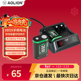 aolion澳加狮xbox手柄接收器DW12D无线适配器Xbox手柄电池/手柄充电底座 xbox手柄充电电池2个+电池座充