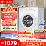 美的（Midea）滚筒洗衣机全自动 10公斤家用超薄 双重除菌 三重守护 MG100V11FPRO 以旧换新 国家补贴 京东自营