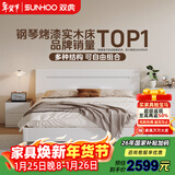 双虎现代简约单人成人北欧主卧室家具1.8*2米双人大床板式储物床16H1 【钢架铺板】床+舒梦床垫+床头柜*2 1800mm*2000mm