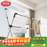美丽雅晾衣架落地 折叠晒衣架挂衣服不锈钢三杆伸缩挂衣架
