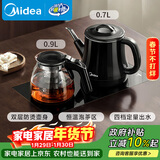 美的（Midea）煮茶器 全自动手柄上水电热水壶304不锈钢茶台一体0.7L电茶炉电水壶套装烧水壶电茶盘C12