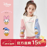 迪士尼（Disney）女童时尚卫衣2026春秋新款圆领装儿童洋气秋衣上衣童装拜年服衣服 撞色米白-（女童） 140
