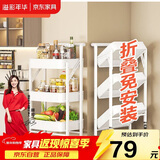 溢彩年华免安装小推车置物架移动书架零食储物收纳架厨房卫生间架子白1860
