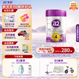 a2至初 4段奶粉儿童配方调制乳粉3-6岁850g 四段儿童奶粉含乳铁蛋白