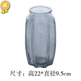 小菜菜家居（XIAO CAI CAI） 玻璃透明花瓶桌面花插细腰玻璃花瓶麻绳蝴蝶结干花家居摆件花瓶 竖棱八角款灰色