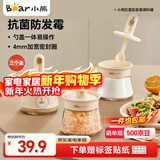 小熊调味盒调料瓶套装厨房盐罐勺盖一体 调味盒玻璃调料罐全套调料盒