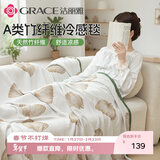 洁丽雅毛巾被 夏季空调毯办公室午睡毯 竹纤维冷感毯200*230南瓜