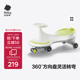 babycare儿童扭扭车1-3-6岁儿童车万向轮防侧翻溜溜车宝宝摇摇车 辛德白