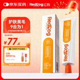 红狗【升级PRO】鱼油美毛营养膏120g 猫咪鱼油猫咪狗狗鱼油狗狗虾青素