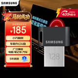 三星（SAMSUNG）128GB USB3.1  U盘 FIT 电脑车载迷你优盘 高速 学生办公 读速400MB/s（Gen 1）适用哨兵模式