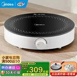美的（Midea）电磁炉电陶炉 家用大功率2200W大火力电池炉4D防水电磁灶火锅专用小面板易收纳恒匀火小火持续加热 【单灶+双锅】2200W匀火加热