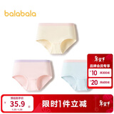 巴拉巴拉女童内裤棉小中大童三角短裤裆不夹P亲肤舒适三条装209925170004