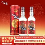 八八坑道 典藏陈高 清香型白酒 53度 600ml*2瓶 双支装 高粱酒 年货送礼