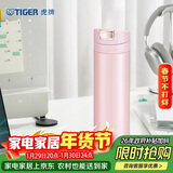 虎牌（TIGER）保温杯一键开启男女轻量型时尚水杯MMX-A30C-PP粉色300ml