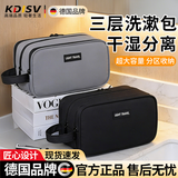 KDISV德国高端洗漱包出差旅行男士干湿分离防水便携套装女大容量小号 皮膜三层款黑色 收纳化妆梳洗包洗簌袋