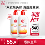 大宝SOD蜜300ml双支装乳液面霜润肤补水保湿霜护肤品男女士新年礼物