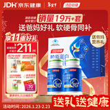 汤臣倍健胶原蛋白软骨素180粒 骨胶原成人女性补钙钙片中老年补钙