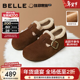 百丽（Belle）周雨彤同款全麦吐司毛里勃肯鞋女冬季商场保暖棉鞋E6V1DDM5预售 啡色-毛里（2代 | 4cm跟高） 37