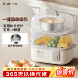 小熊（Bear）煮蛋器 蒸蛋器 双层家用多功能 早餐蛋羹迷你电蒸锅小型2-3人用 ZDQ-D12R3配蒸碗